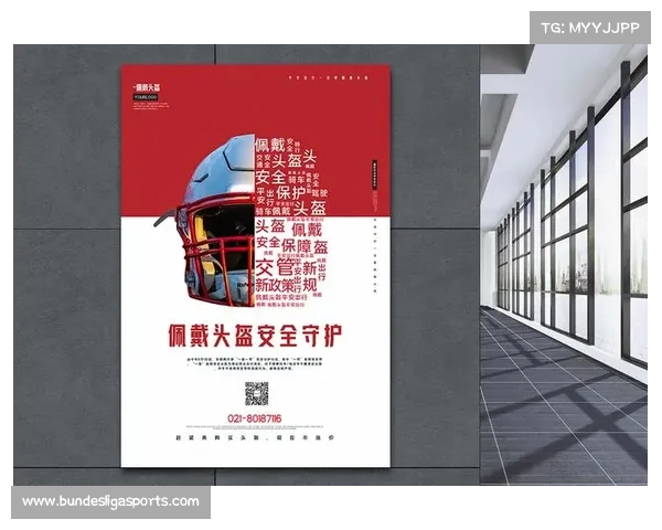 青少年头盔安全认证体系全面启动 强制检测冲击防护性能保障儿童安全 青少年头盔安全认证体系全面启动 强制检测冲击防护性能保障儿童安全
