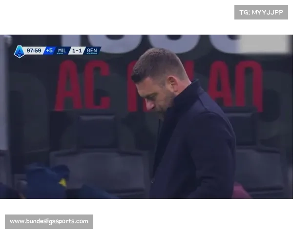 斯坦丘点球飞上看台，错失意甲首球留遗憾